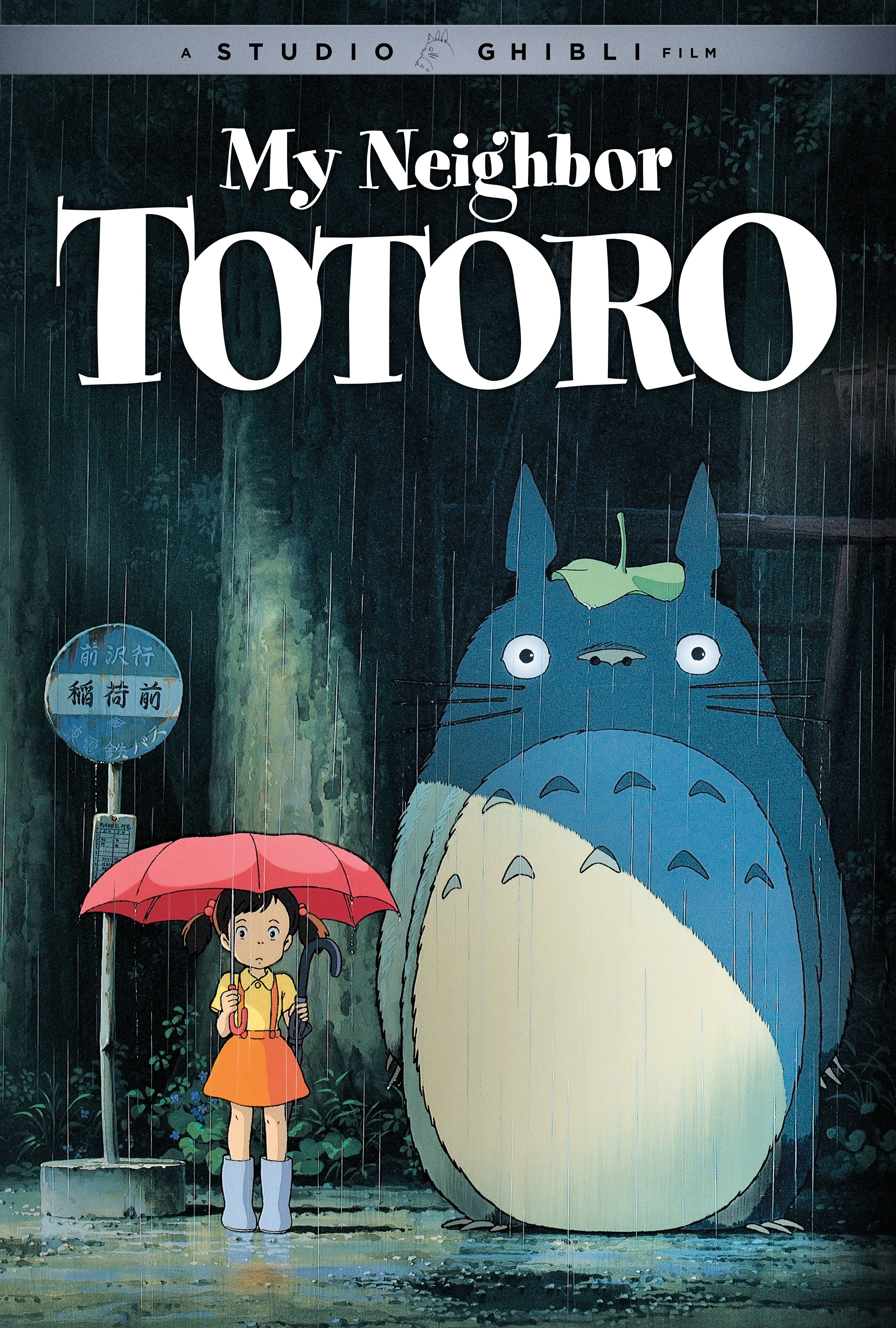 My_Neighbor_Totoro_2700x4000_e